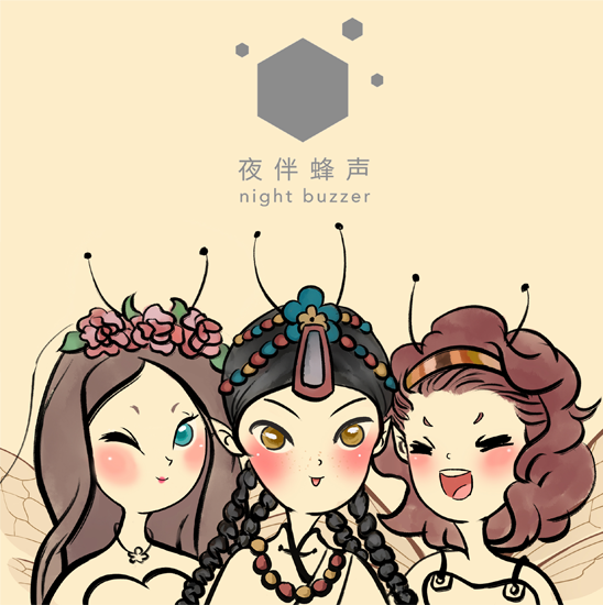 夜伴蜂声241113250721