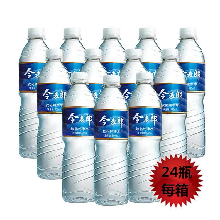 今麥郎飲用天然水550ml*24瓶 瓶裝水 小瓶水礦泉水