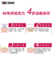 商品缩略图