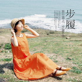 旅行路上，步履不停