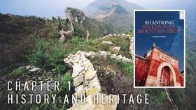 Shandong Guide 1: History and Heritage