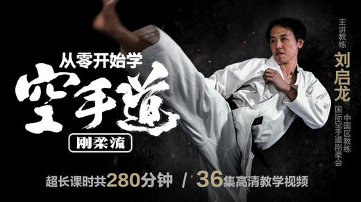 24 实战中的角度（上） 商品图0