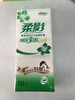 心相印柔影三层无芯卫生纸170g/x10卷 商品缩略图0