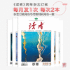商品缩略图