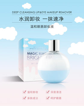 眼唇究竟要不要单独卸妆？