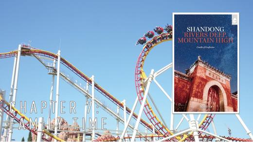 Shandong Guide 7: Family Time 商品图0