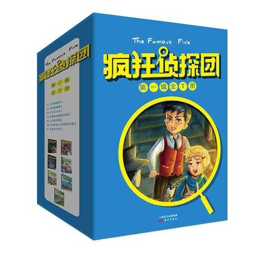 《疯狂侦探团 第一辑》英文音频（对应第1-7册书） 商品图0