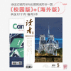 商品缩略图