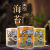 商品缩略图