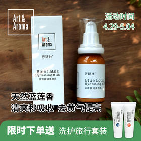 肌肽“液体超声刀”，烟酰胺“美白小能手”