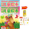 商品缩略图
