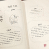 商品缩略图