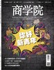 商品缩略图