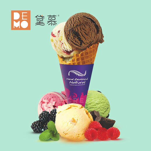 【5折秒杀】门店冰淇淋球单球兑换券·2店通用·有效期至7月31日 商品图0