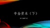 商品缩略图