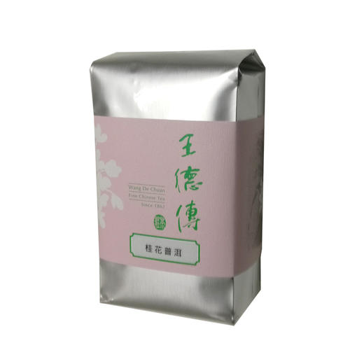 王德传桂花普洱100g袋装 组合型花草茶叶云南勐海古树熟普茶 商品图2