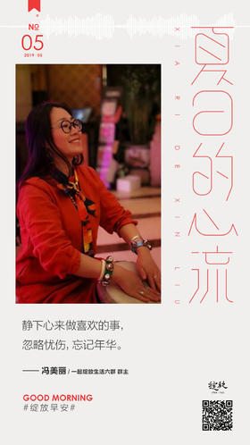 #早安语录#上班日早安，你们有迟到吗？
