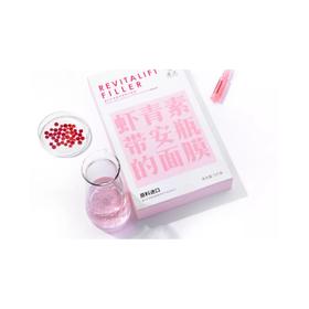 【晒后急速修复？这款面膜看过来】