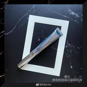 【是谁的小眼睛，还有没擦眼霜！】