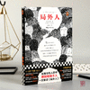 商品缩略图