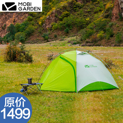 牧高笛 山翼UL 双人双层 超轻外架帐篷 商品图0