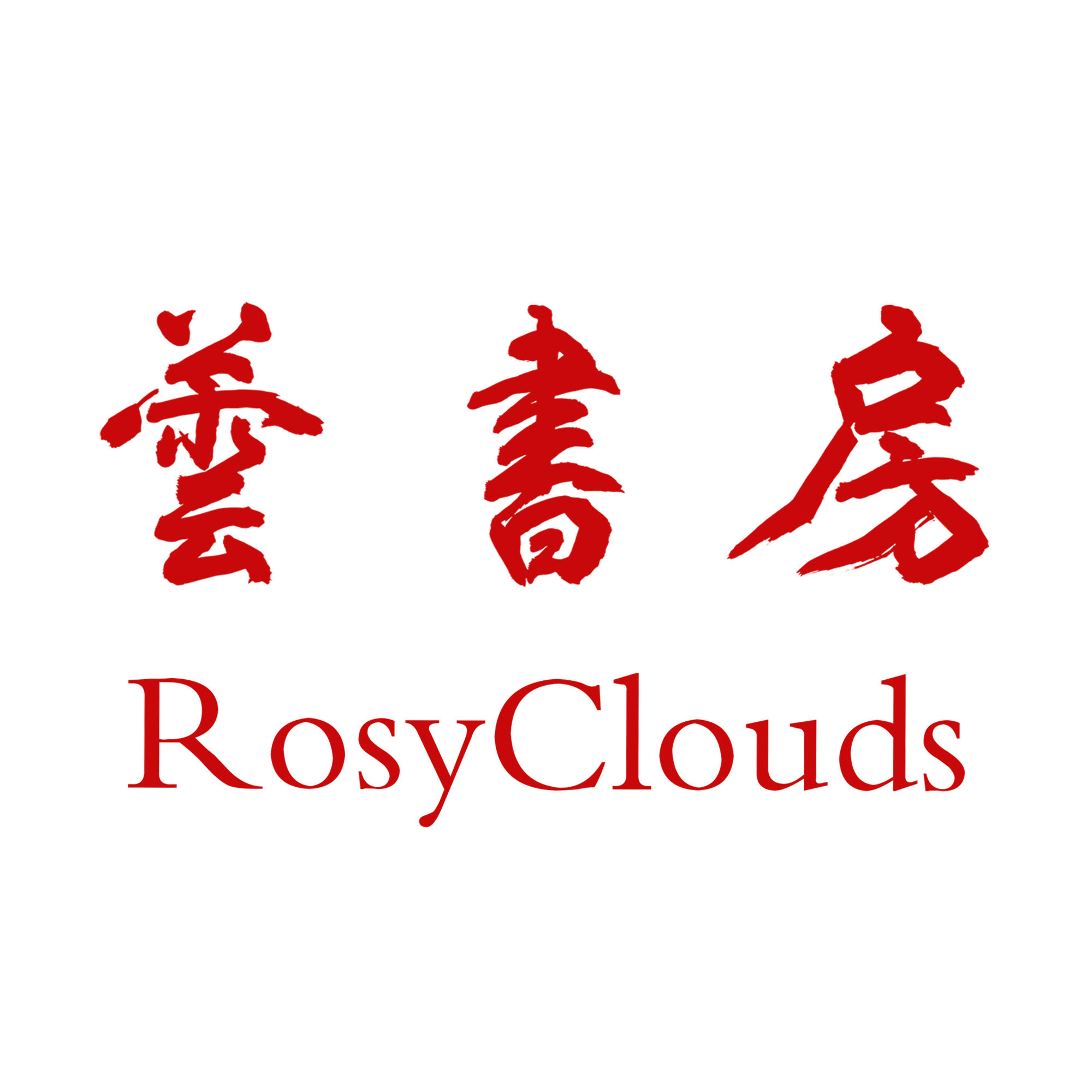 芸書房商城210901