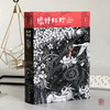 商品缩略图