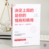 商品缩略图