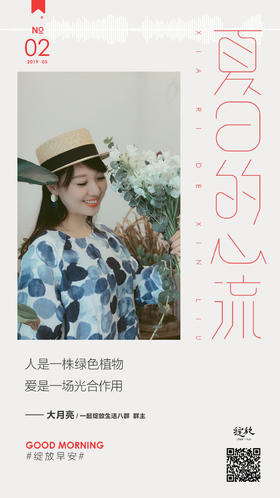 #早安语录#美美的大月亮给大家说早安！