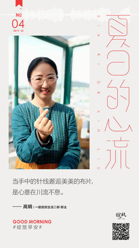#早安语录#早安，给大家笔芯！