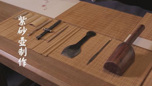 5.紫砂壶的制作工艺 商品图0