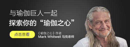 爱拍“瑜伽之心”视频专栏 商品图0