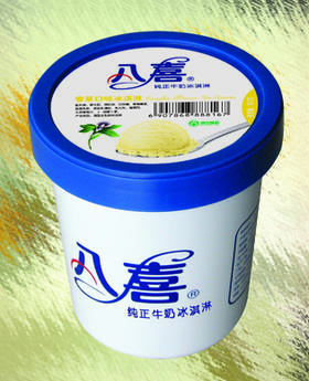 八喜冰淇淋夸脱香草味/550g/36元