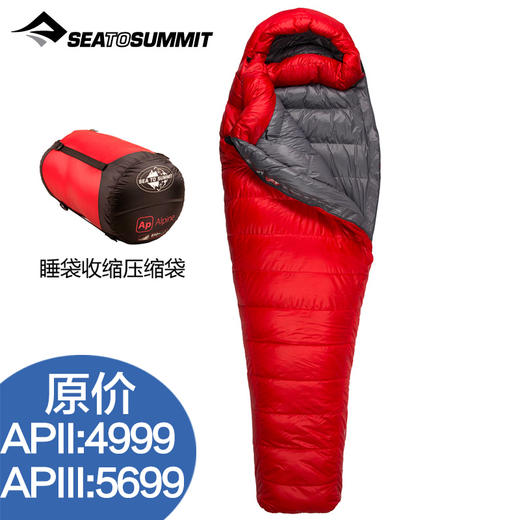 【预订款】sea to summit 高山羽绒睡袋 850+蓬松度 Ap系列 商品图0