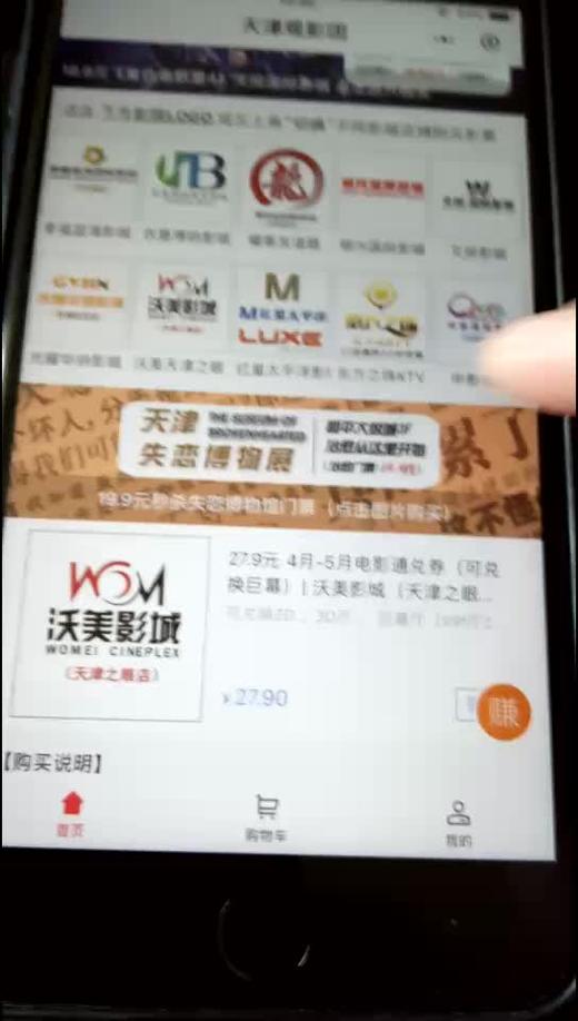 测试 商品图0