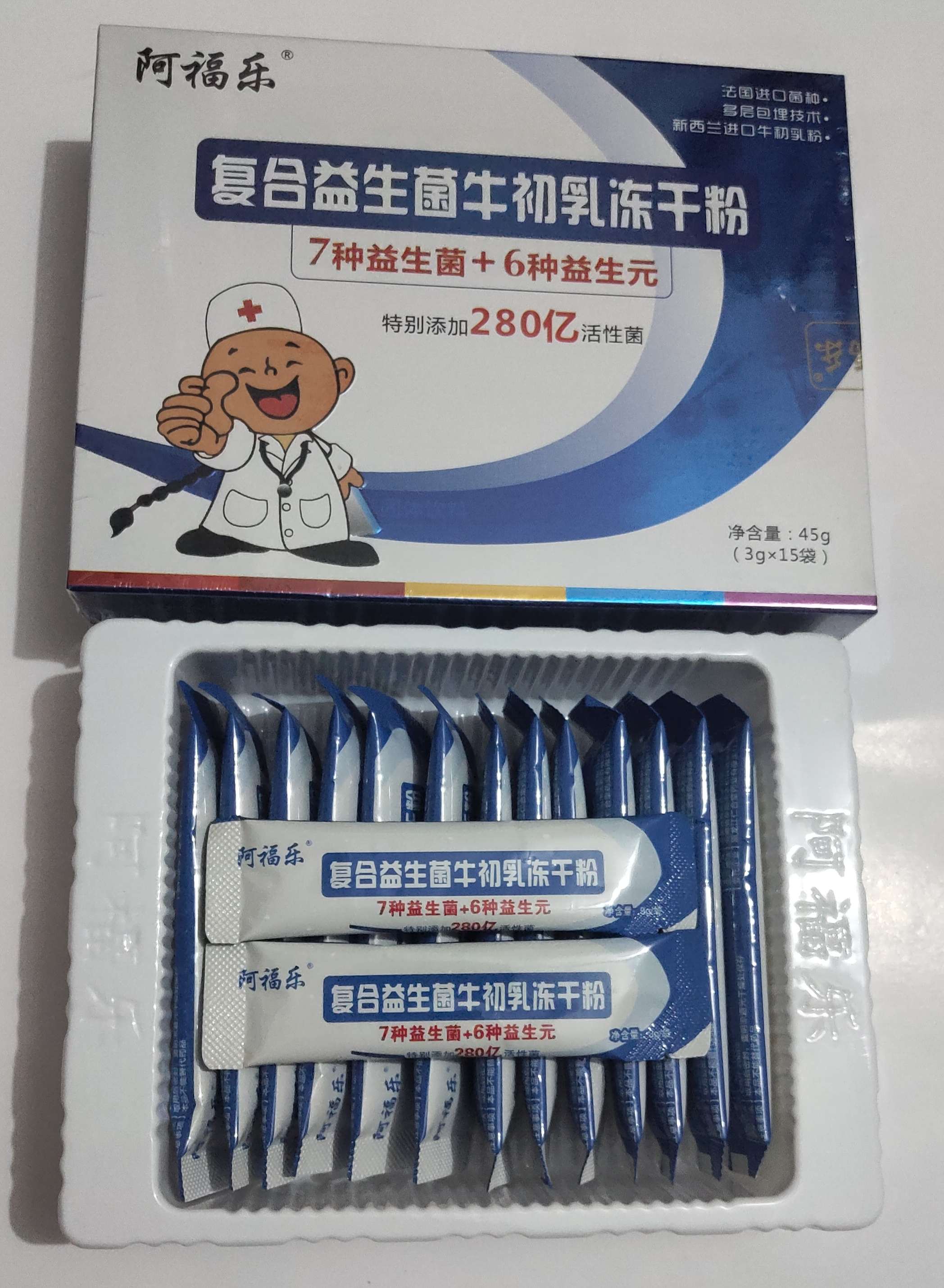 阿福乐复合益生菌牛初乳冻干粉 调节肠胃功能 治便秘