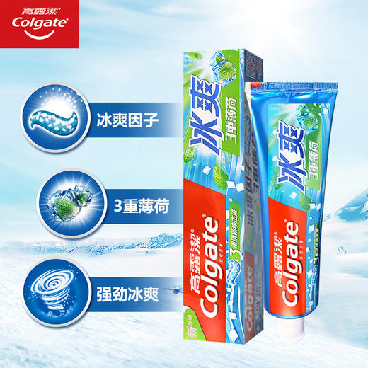 高露洁冰爽薄荷牙膏90克 商品图2