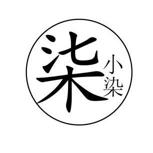 柒小染优品200511