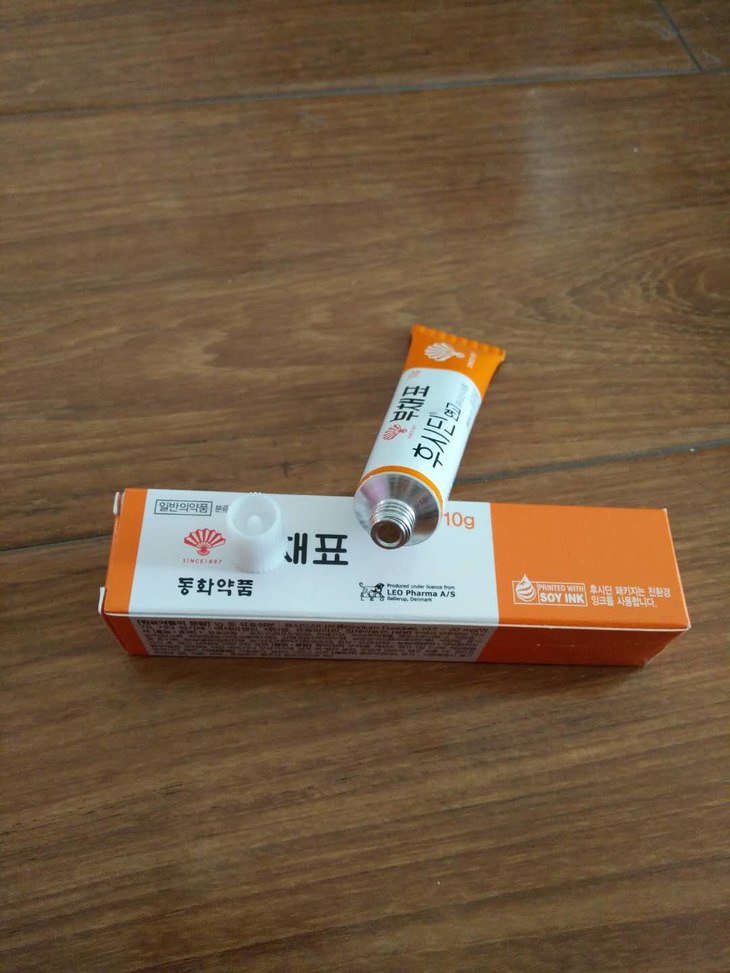 包邮:韩国fucidin 疤痕膏 祛痘 祛痘印去痘印 淡化疤痕愈合伤口