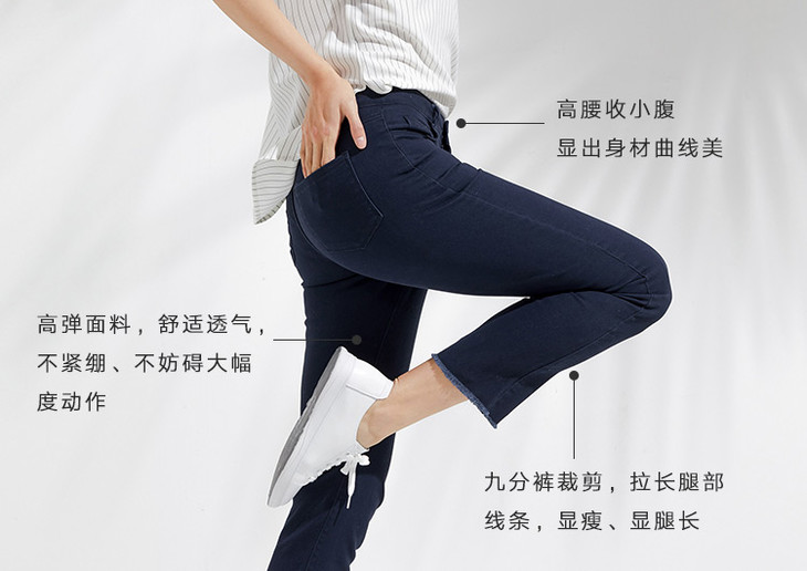 in and on·薄款高弹水洗裤 | 九分裤裁剪,更显瘦,显腿长