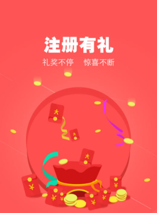 如何通过好友邀请注册恩滴健康商城 商品图0