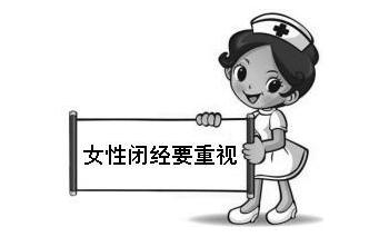 闭经怎么艾灸调理 商品图0