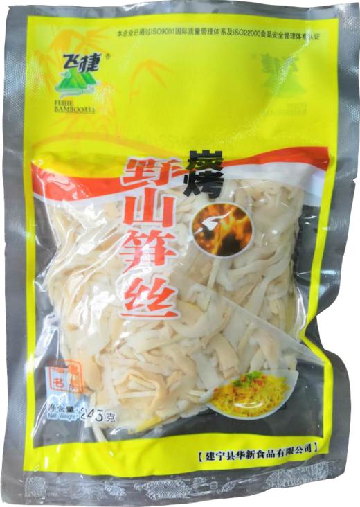 【临近日期产品】飞捷炭烤野山笋丝 245g袋装零副食品 商品图0