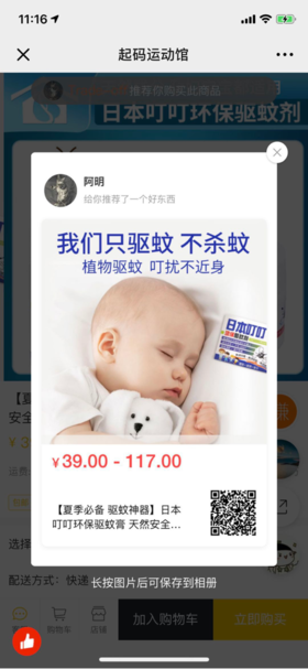 微页面组件跳转新增日历签到类型