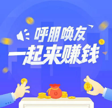 VIP及钻石VIP如何邀请好友注册 商品图0