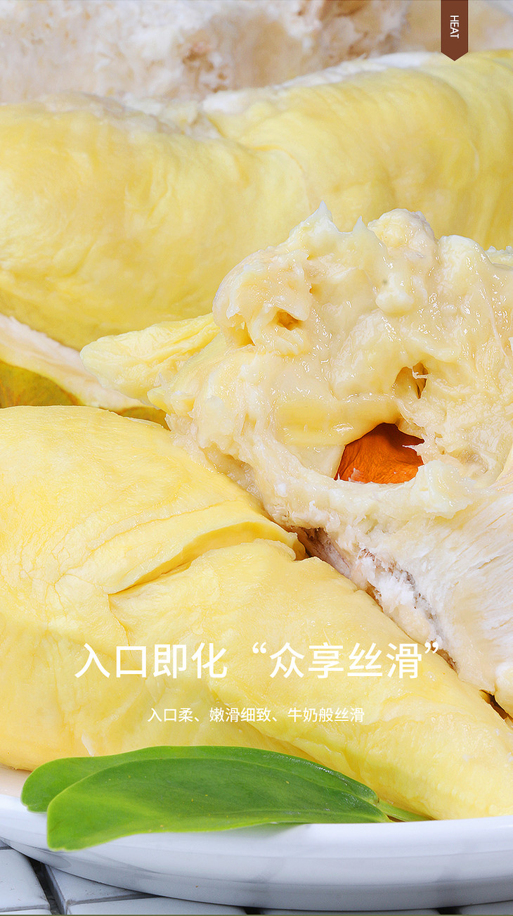 招牌泰国火山金枕榴莲58斤称重返差⑨成熟