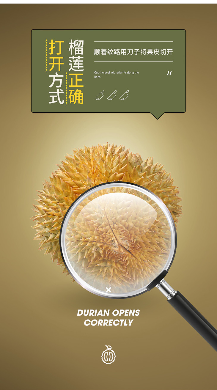 招牌泰国火山金枕榴莲58斤称重返差⑨成熟