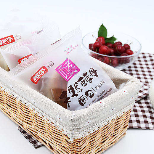 桃李|天然酵母面包巧克力味 75g/袋 商品图1