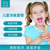 商品缩略图