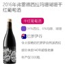 商品缩略图